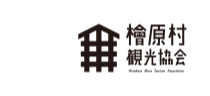檜原村観光協会