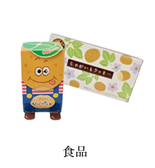 やまぶき屋 じゃがいもクッキー